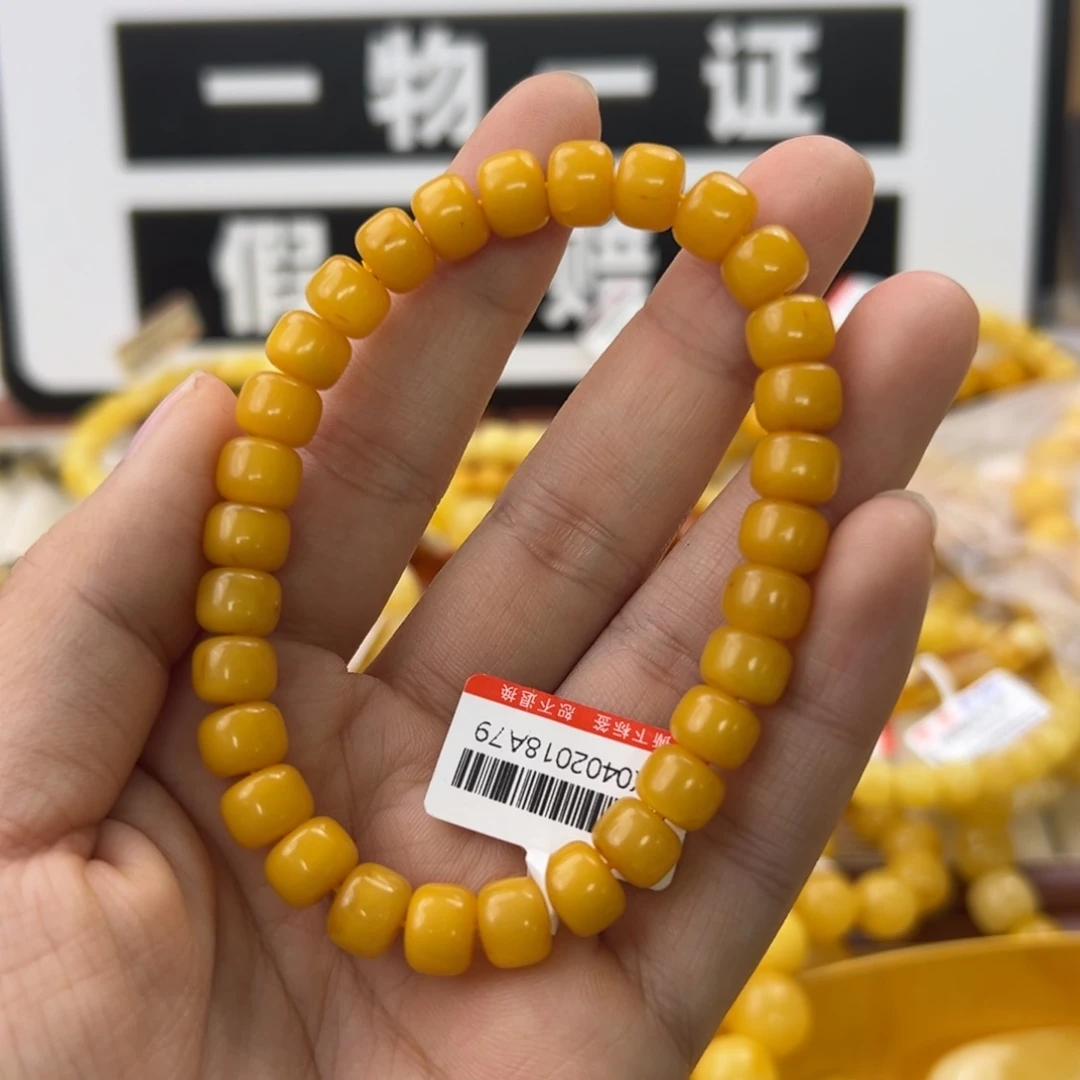 未镶嵌琥珀珠宝奇石