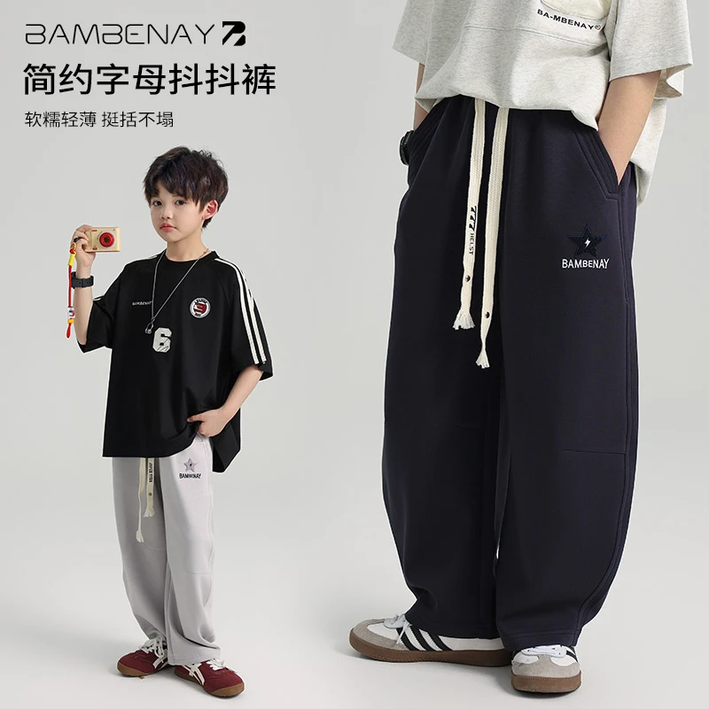 现货 班贝纳【软糯冰爽抖抖裤】男童休闲薄款运动裤夏款中大童G5943