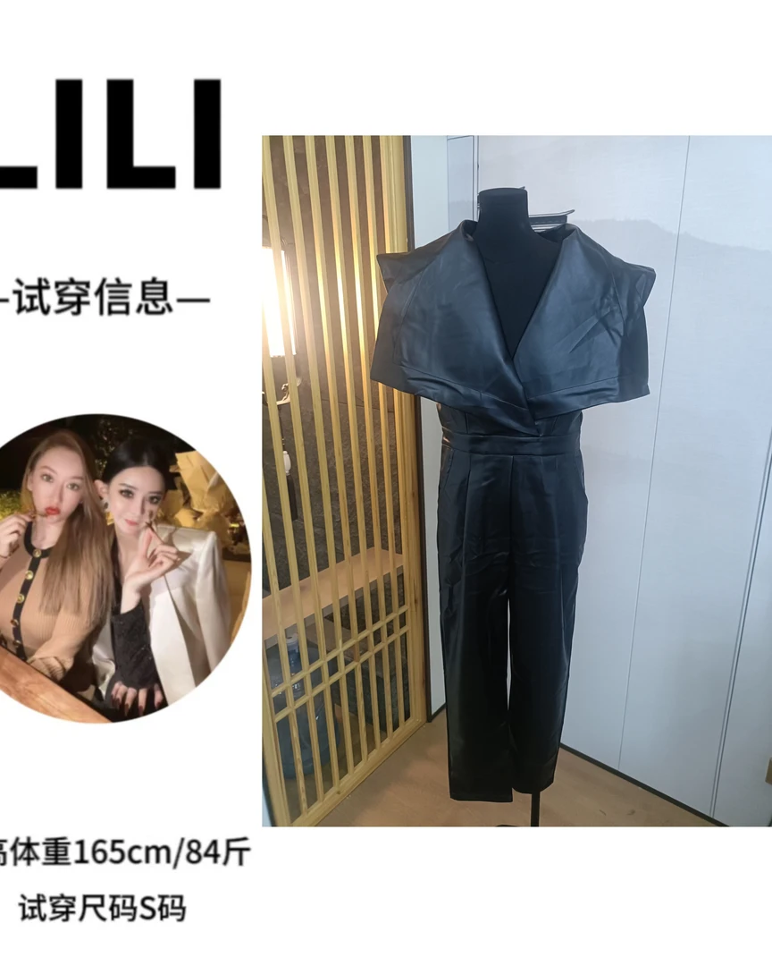 LILI 2号店（特价）皮裤 李李设计师款连体裤