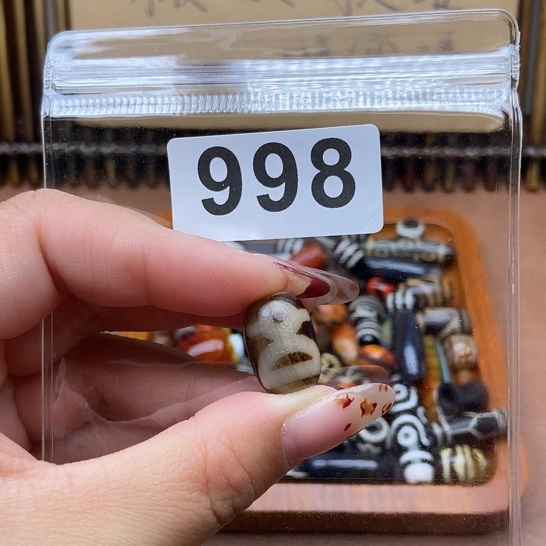 玛瑙/玉髓未镶嵌吊坠(赠链)