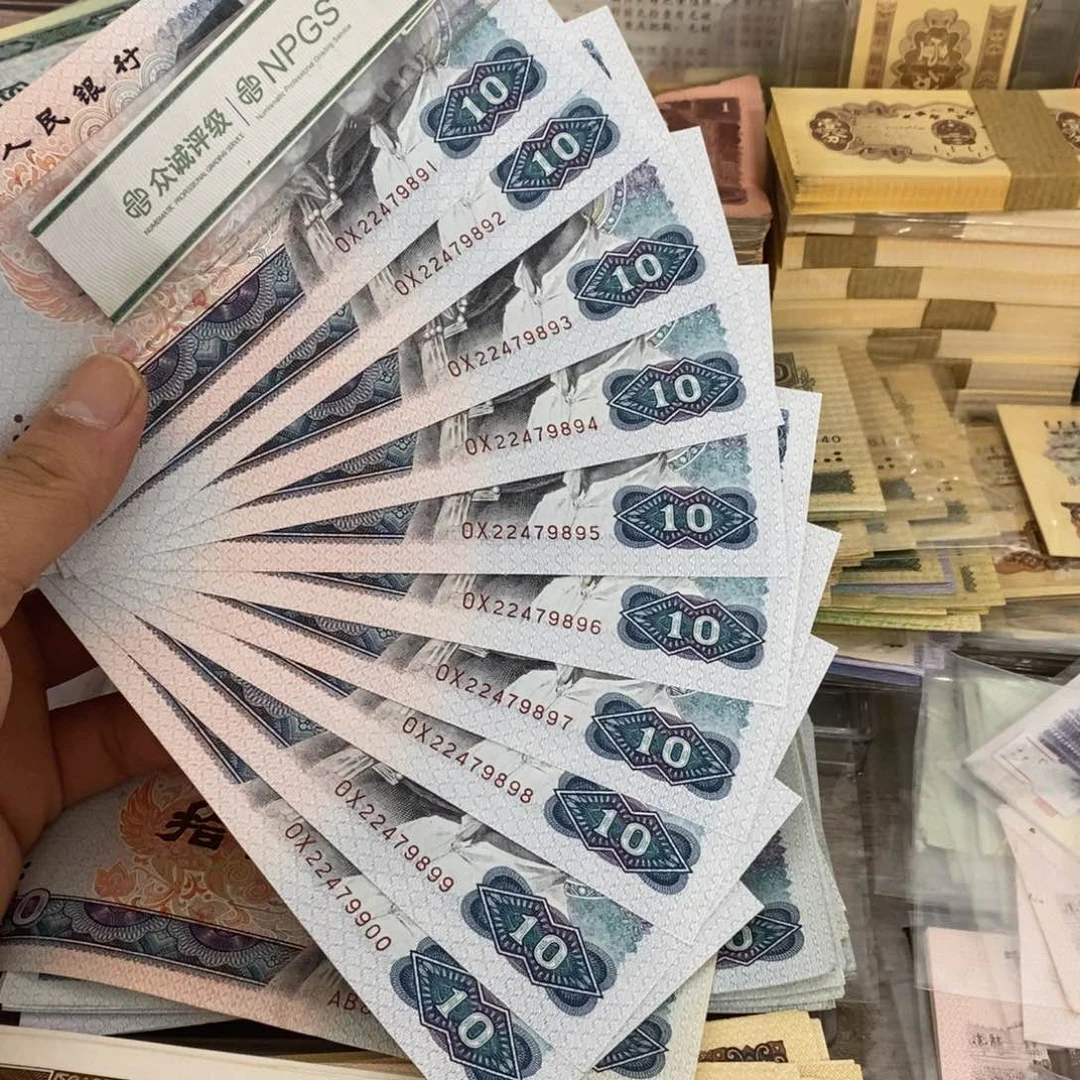 8010标十连号，91～00……