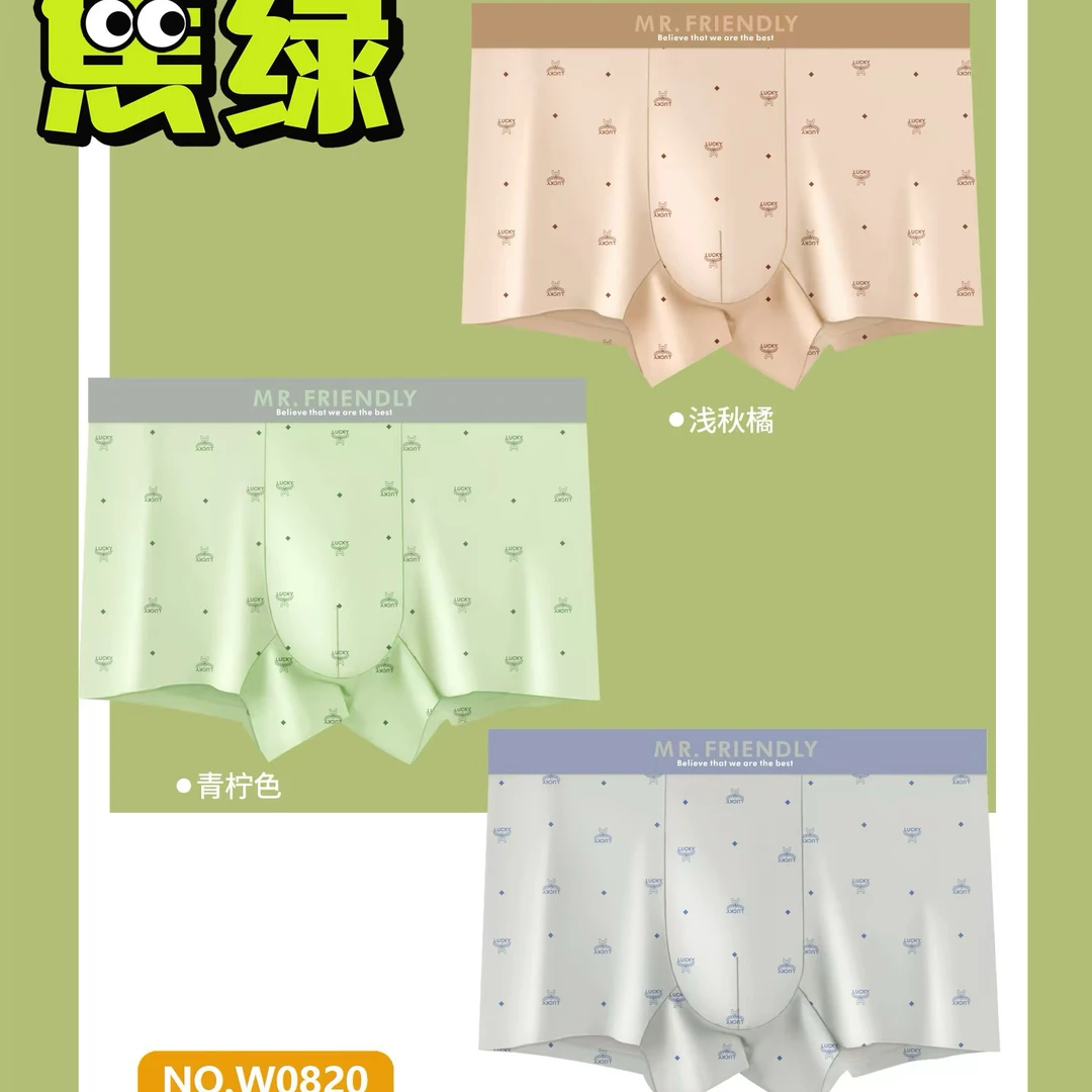 0820青少年男士短裤（3条装）