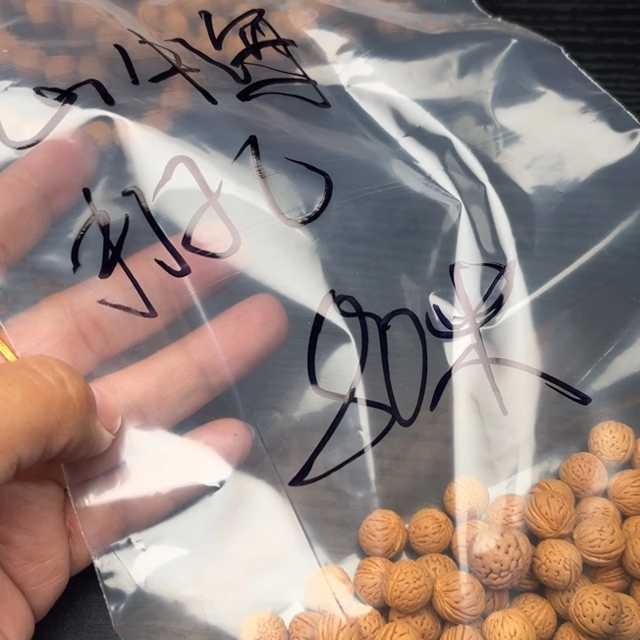 心***）木质类散发50元优惠活动