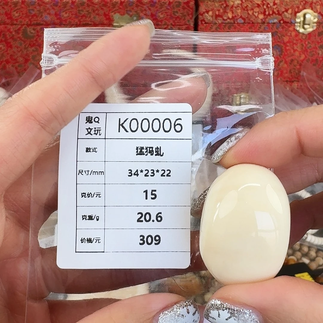 猛犸象牙手串/手链/手镯