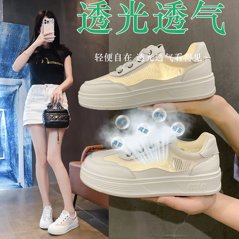 小白鞋/夏季透网透气新款软底时尚百搭2025时尚休闲小白鞋