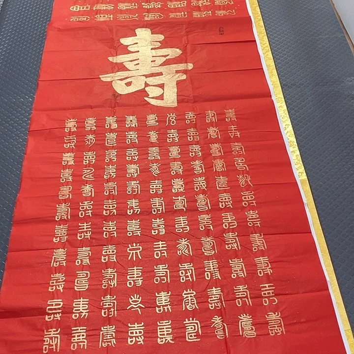 书法老师真人作品王打包