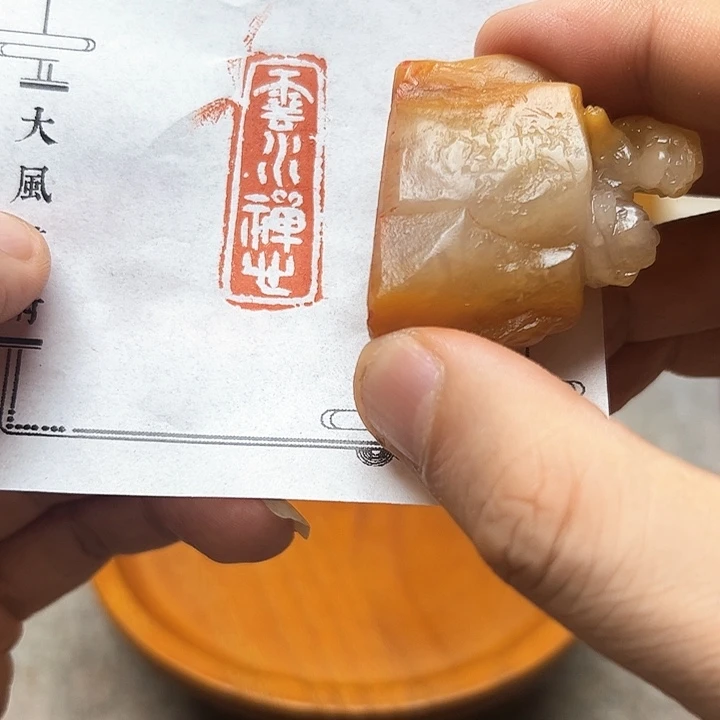 寿山石印石1111111111111111111