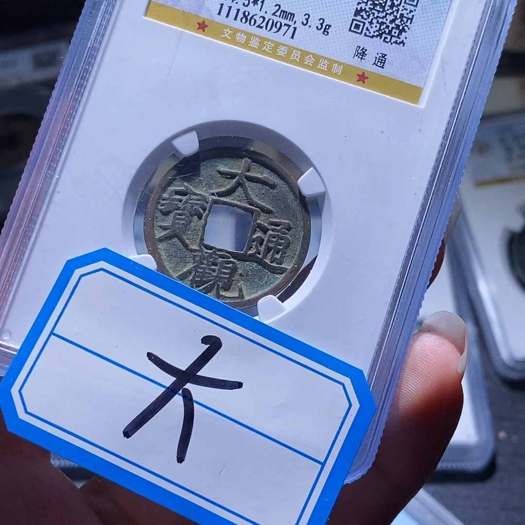 铜114 发财发财发财发财发财