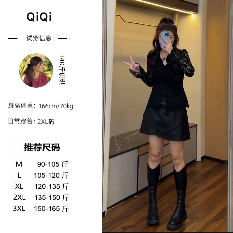 微胖定制~气质显瘦遮肉上衣+半裙女装JMQ334+JMQ269裙子