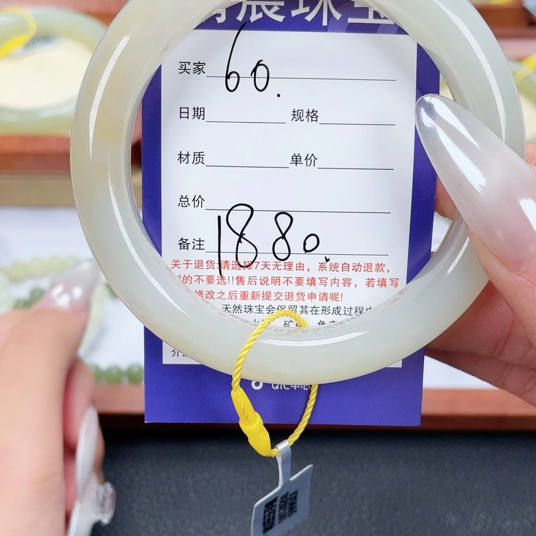 未镶嵌手镯和田玉
