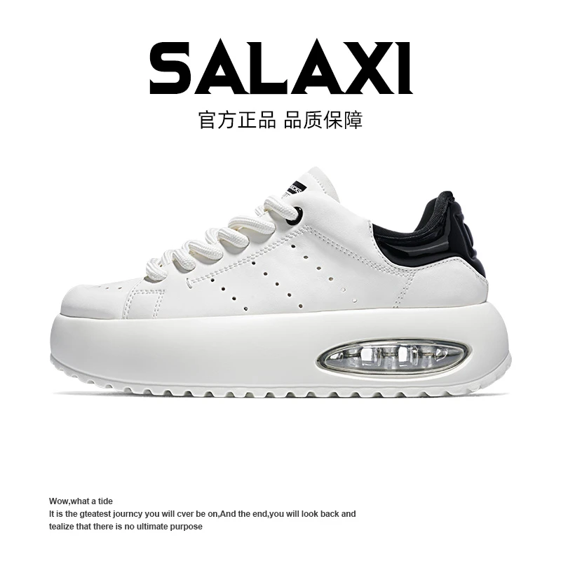 SALAXI 【情侣款】夏季男女潮鞋潮牌设计感气垫百搭休闲鞋S24YJ51
