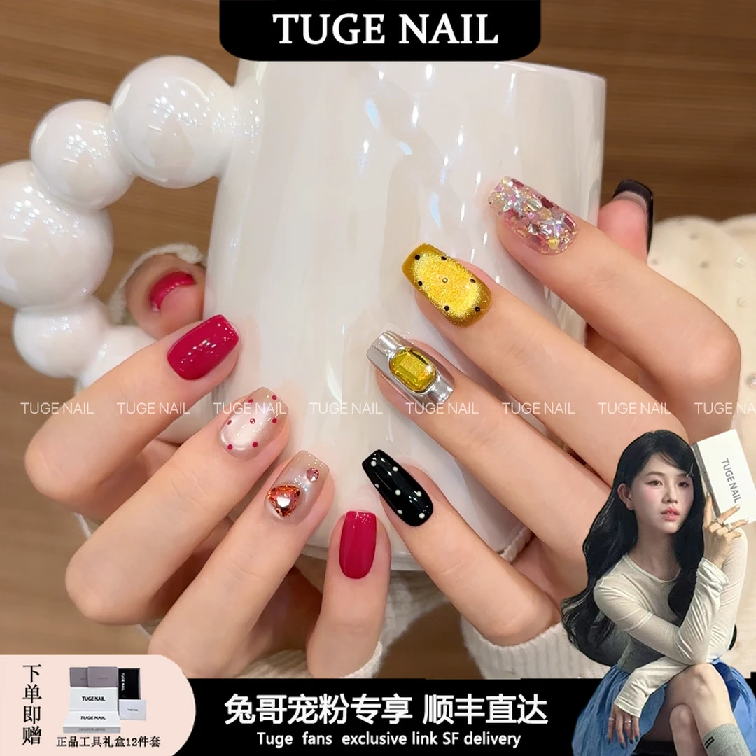 TUGE NAIL“半糖主义 ”夏日气泡水显白美甲轻奢时尚气质穿戴甲TG54