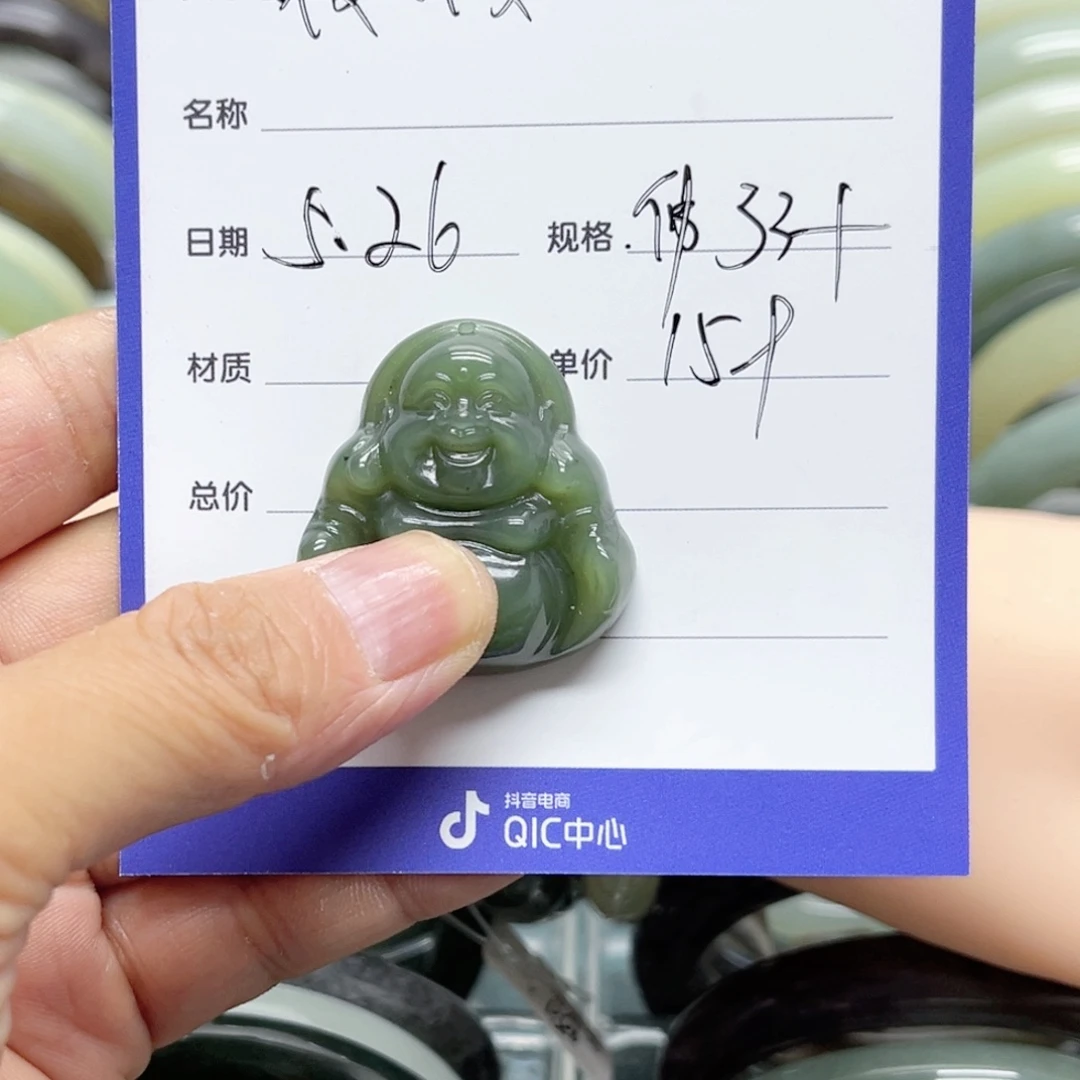 和田玉手镯未镶嵌我**家