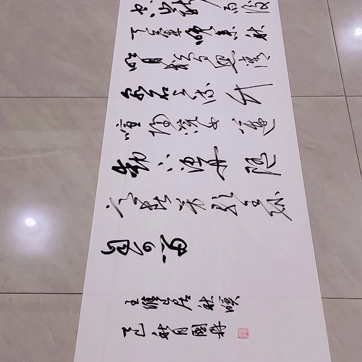 千***千书法尤老师书法作品山居