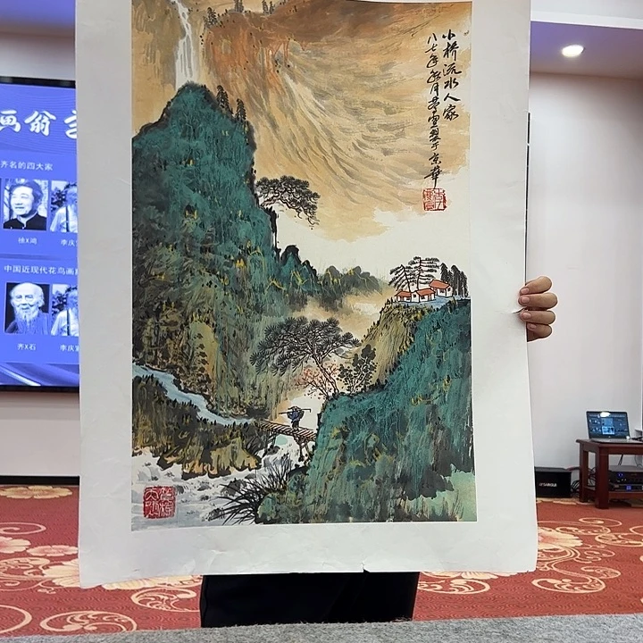 国画星*李庆宣故品！