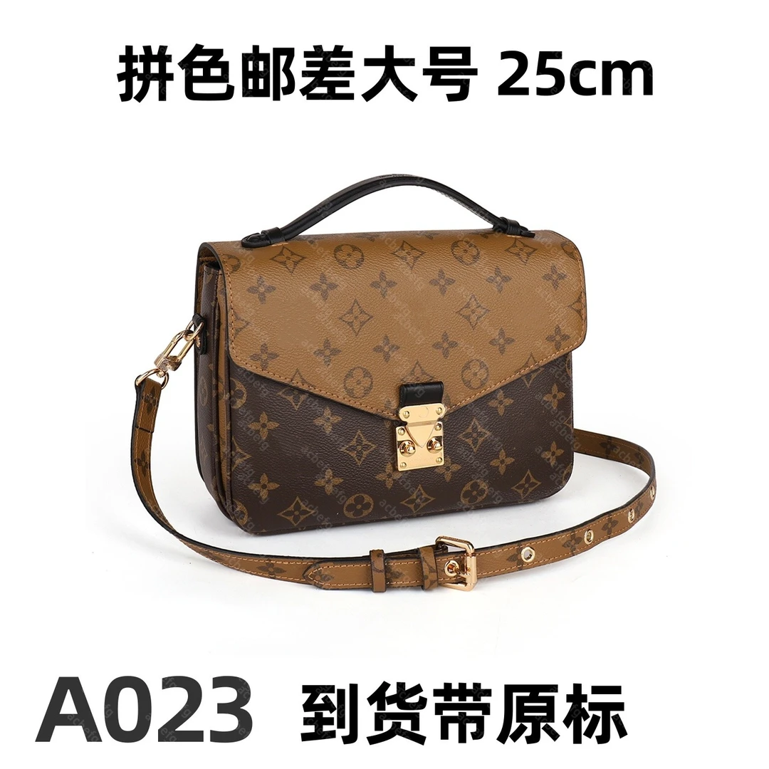 A023拼色邮差大号 25cm【到货带专柜原标】【带专柜包装】斜挎包