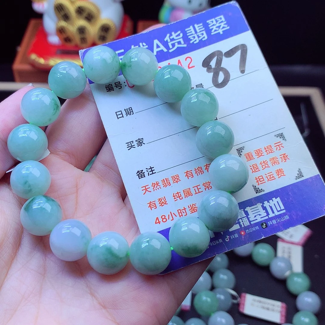 翡翠未镶嵌毛衣链13➕