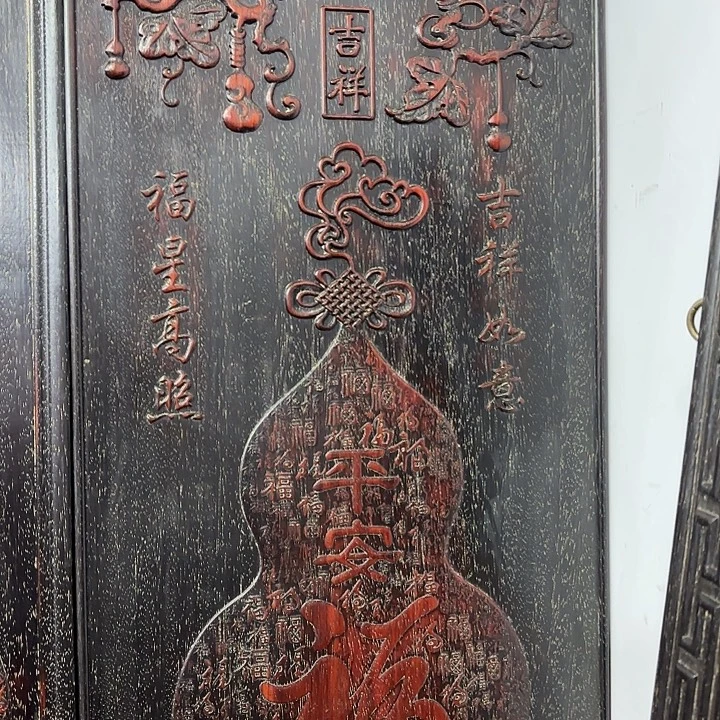 C***形木木木木木木木木木木木木木木木