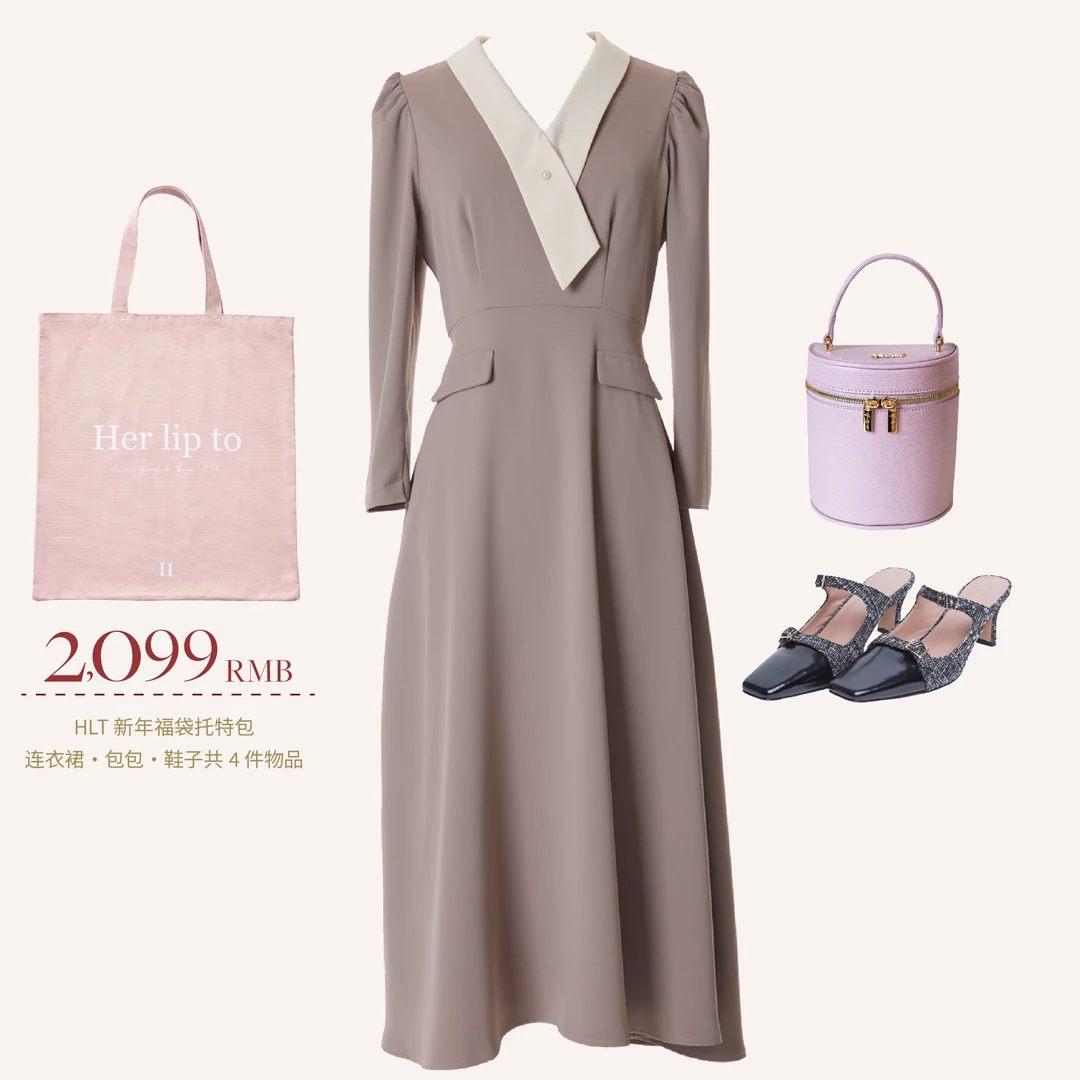 HLT新春福袋（烟粉色连衣裙）【日本直邮不退换】