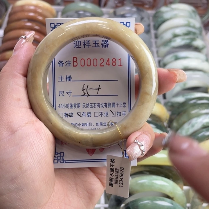 未镶嵌蛇纹石玉手镯