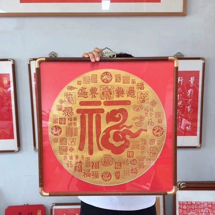 碑帖手工制作工艺