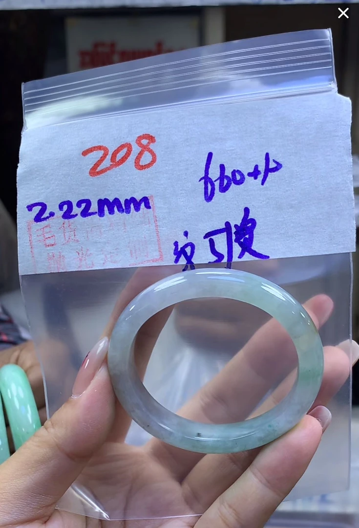 定制翡翠未镶嵌毛货208手镯51贵纹+660元+拍一发一