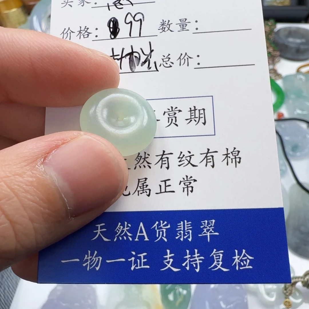 慧***定制翡翠未镶嵌扣子