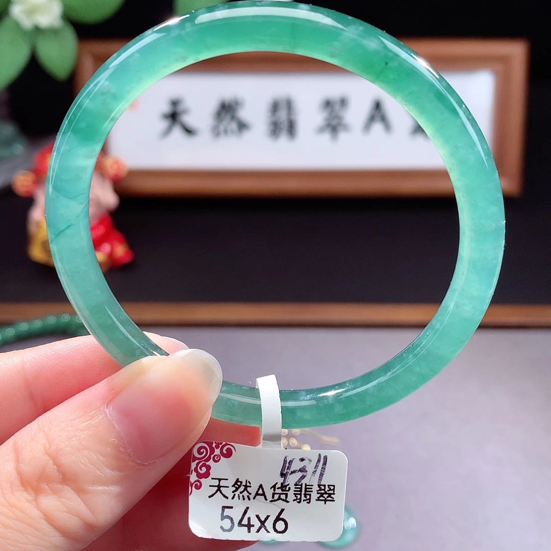 未镶嵌手镯（圆镯）翡翠