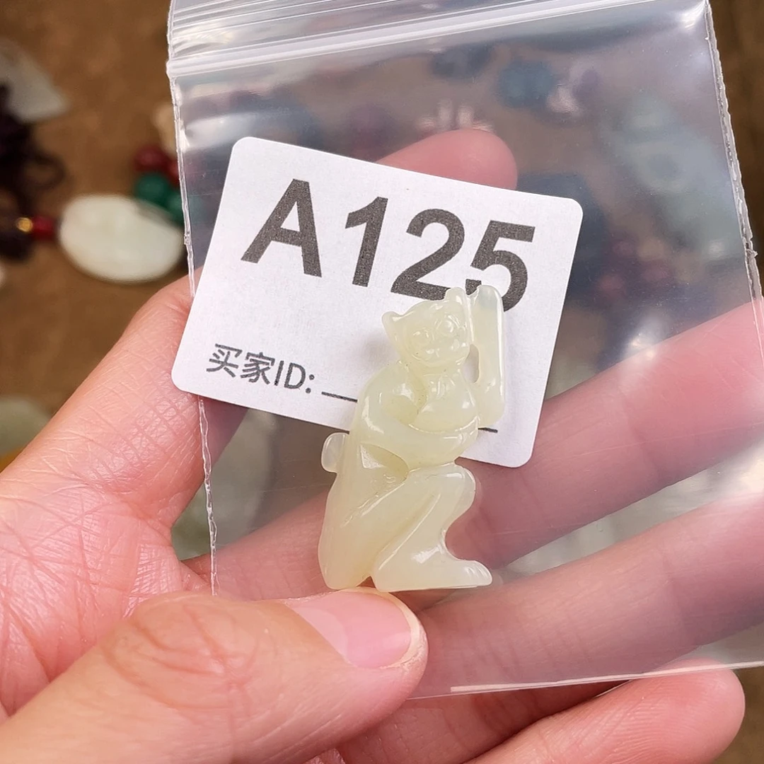 和田玉（糖玉）未镶嵌颈饰