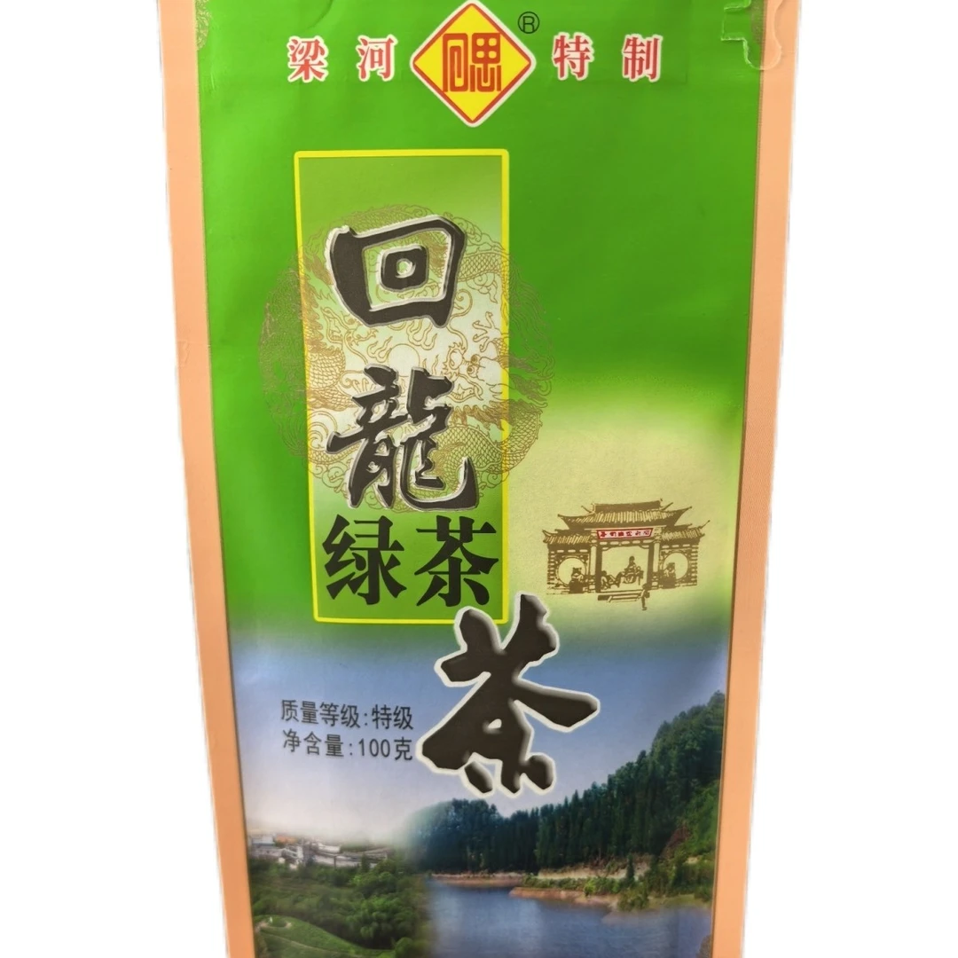 特级蒸酶茶云南绿茶耿马炒青绿茶新茶
