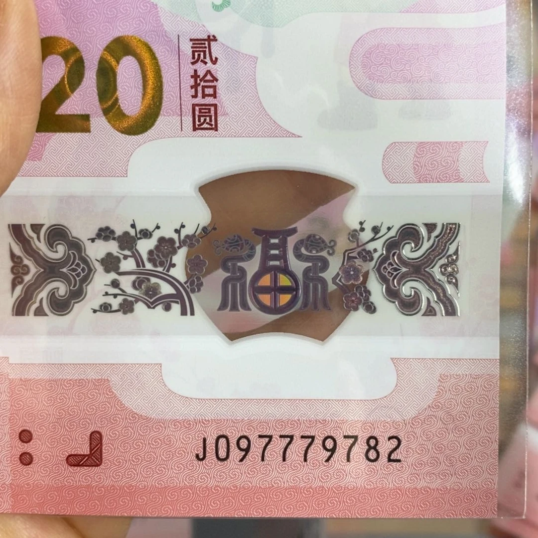 塑料9782。。。。。。。。。。