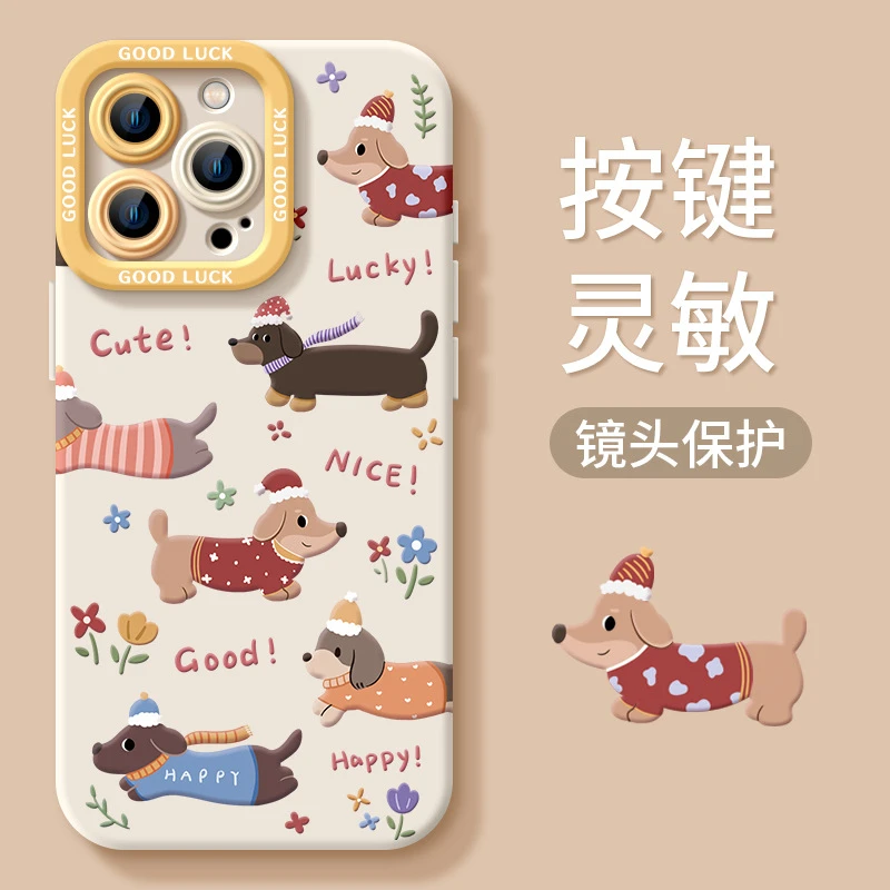 可爱狗适用iPhone16手机壳新12苹果15promax防摔14全包13高级硅胶
