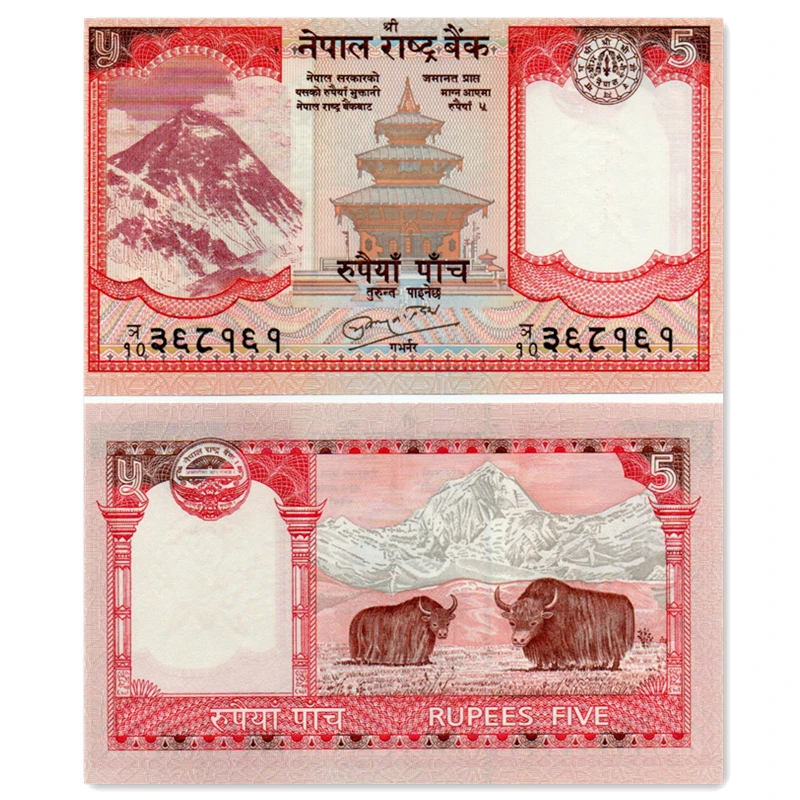 尼泊尔5卢比纸币 年份随机 动物 亚洲外国钱币全新