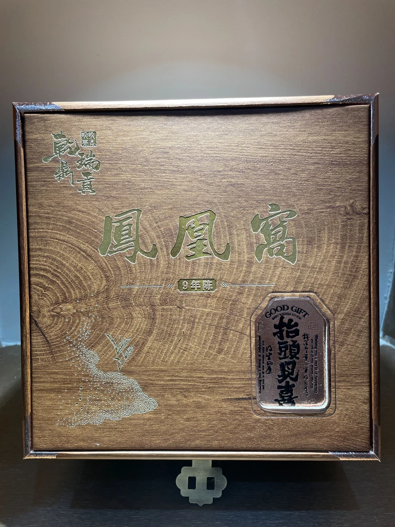 【乾鼎瑞貢-晓晓】凤凰窝9年陈-古树纯料-普洱茶生茶500g