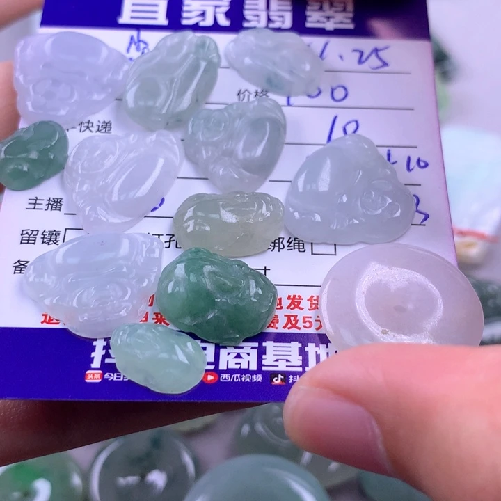 翡翠未镶嵌颈饰尘*