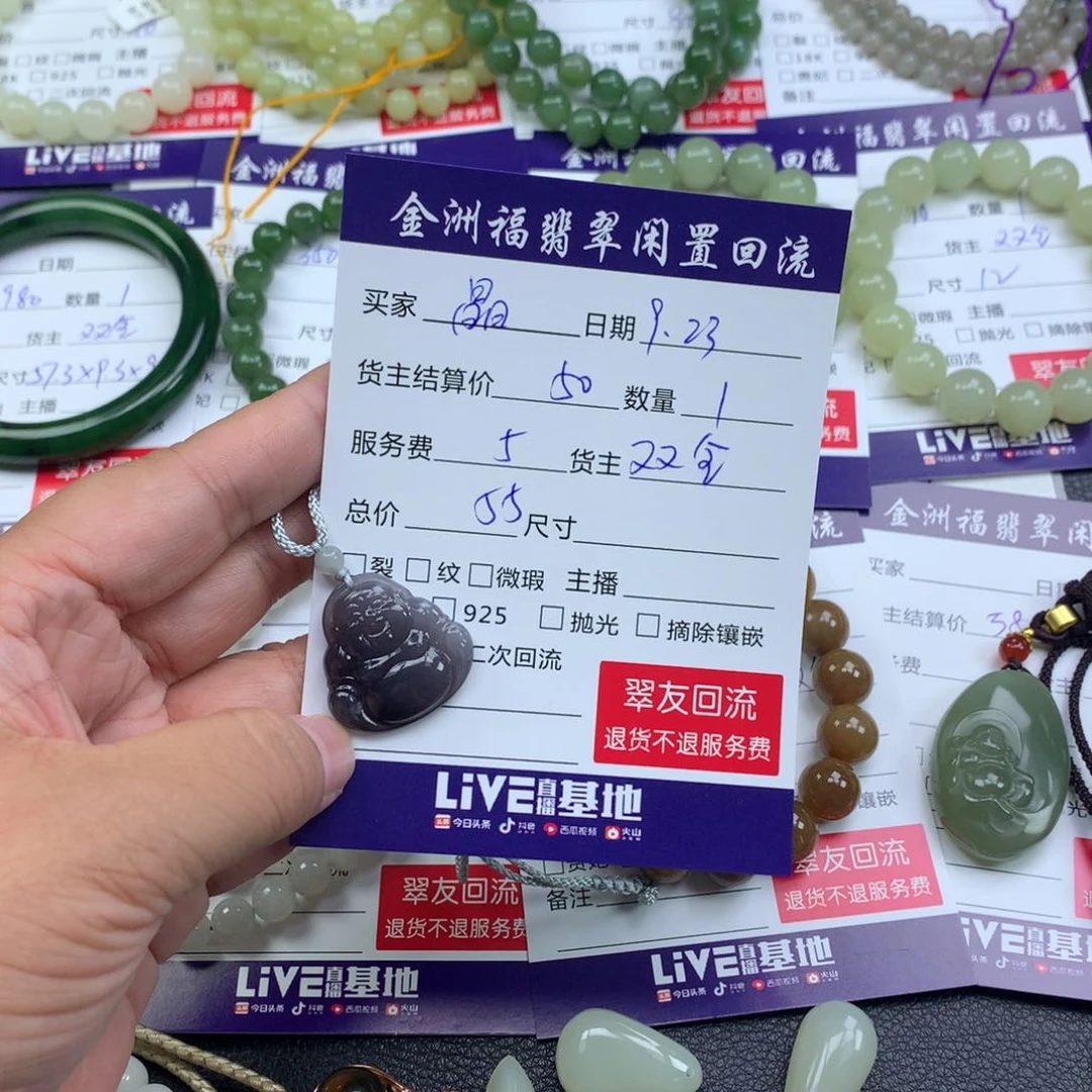 【闪购商品】颈饰未镶嵌和田玉晶***g