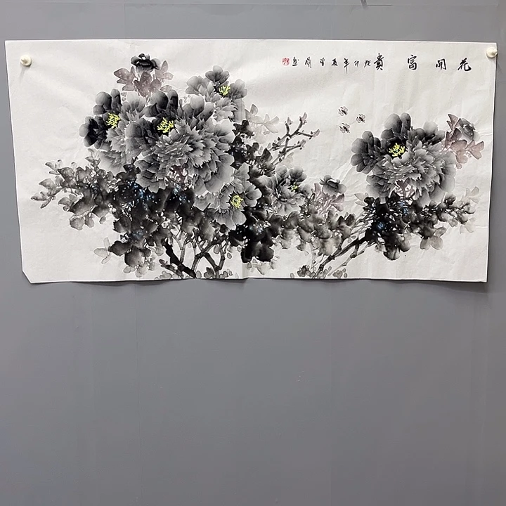 国画一二四九一四三