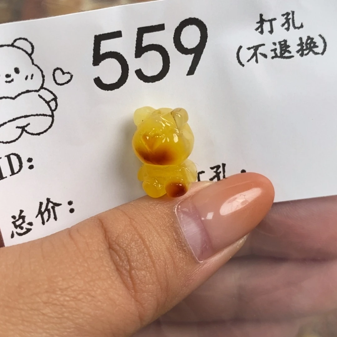 琥珀未镶嵌珠宝奇石