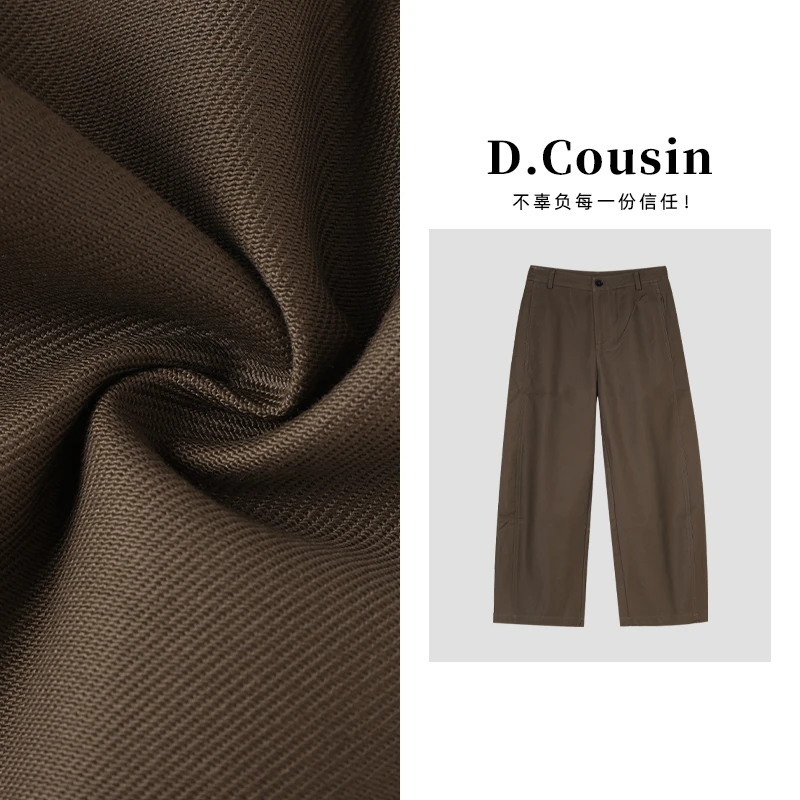 D.cousin 【极简高智】垂感宽松显瘦高腰休闲裤女秋季新款 7531