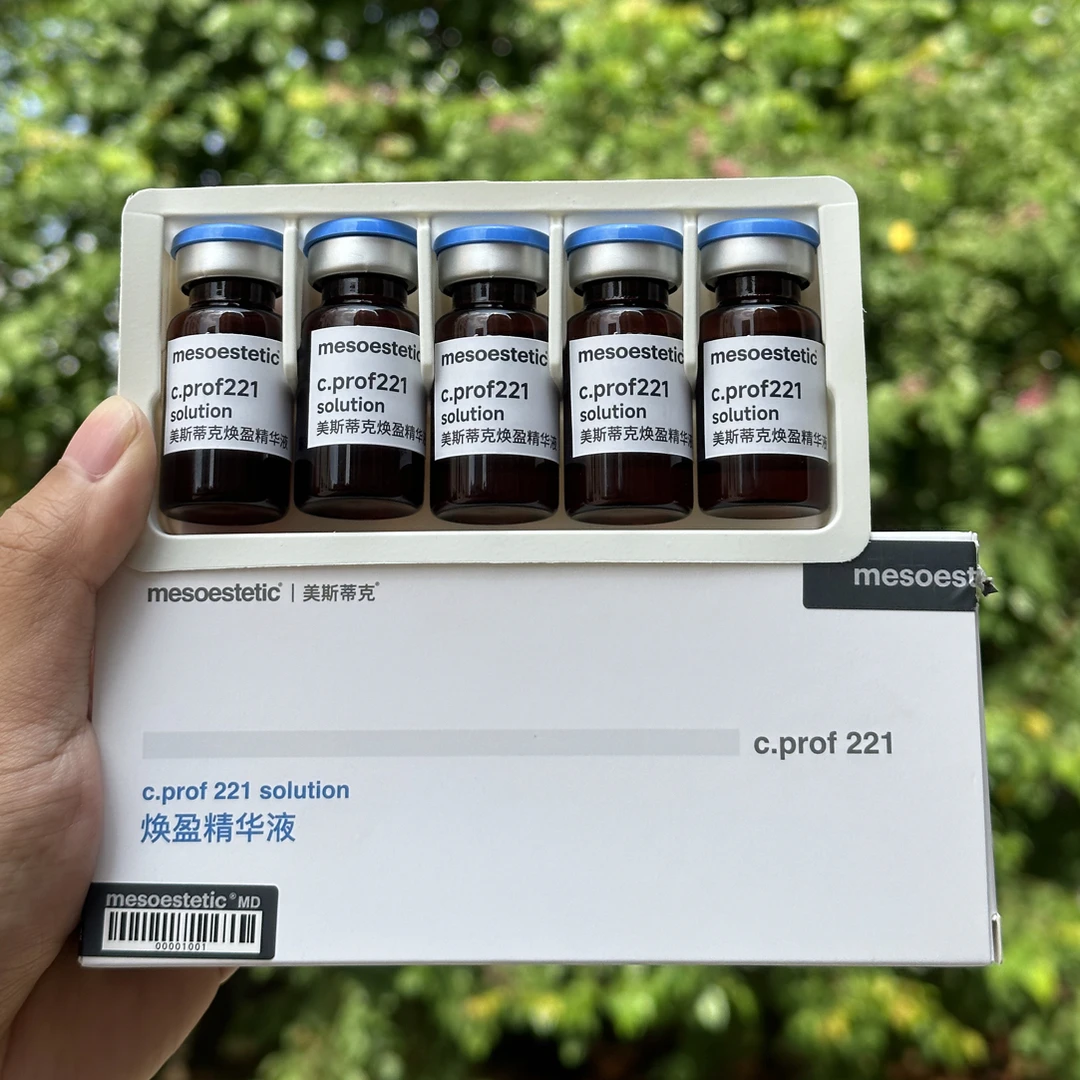 美斯批文正品蒂克221焕盈精华液皮贴骨小脸v脸整盒带防伪