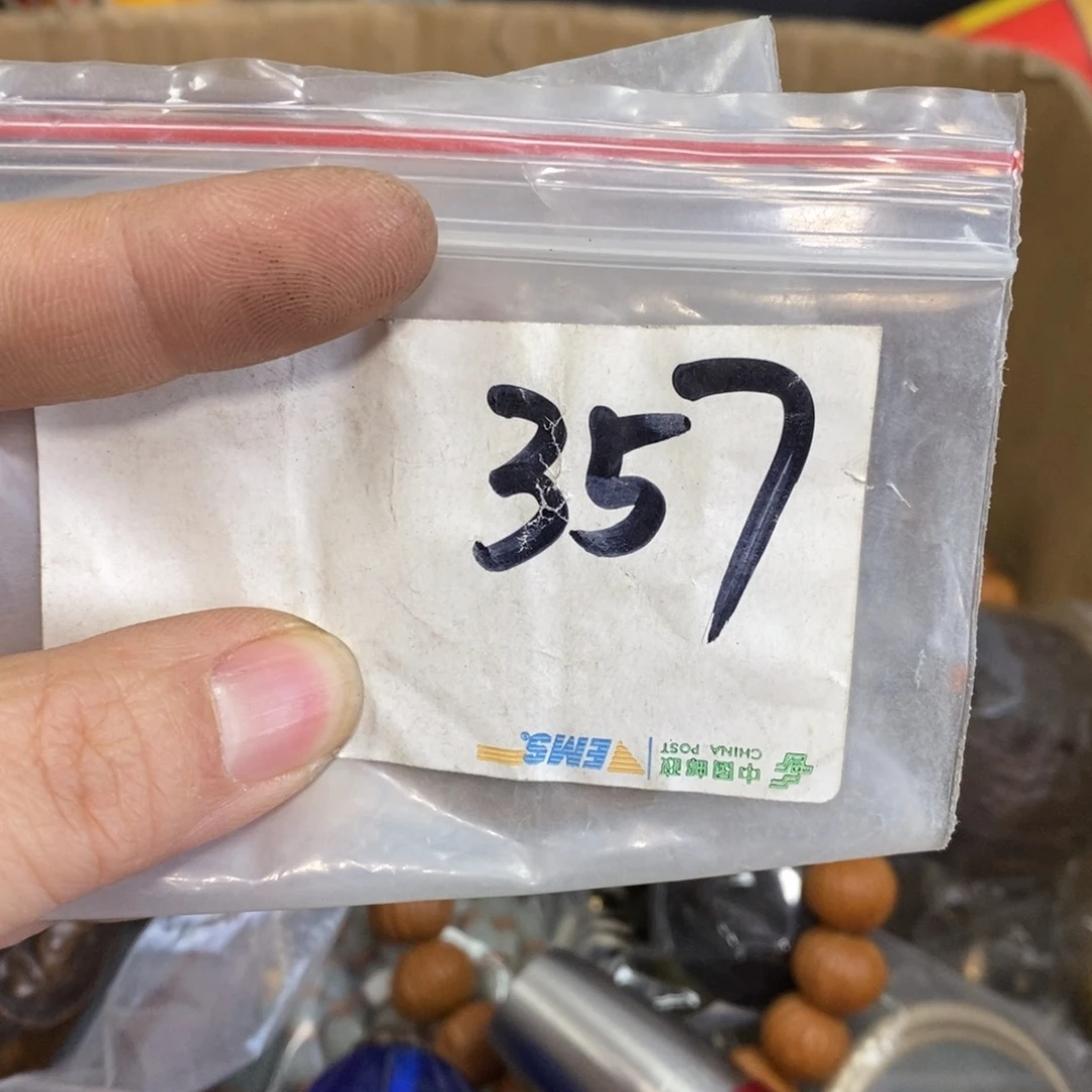 祯***集农村杂我项直播间专属链接