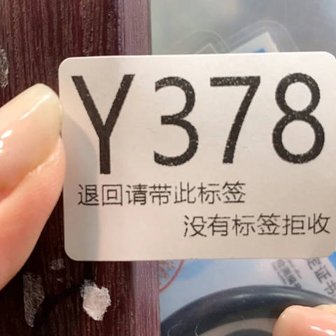 大叶紫檀（黑酸枝木类）378