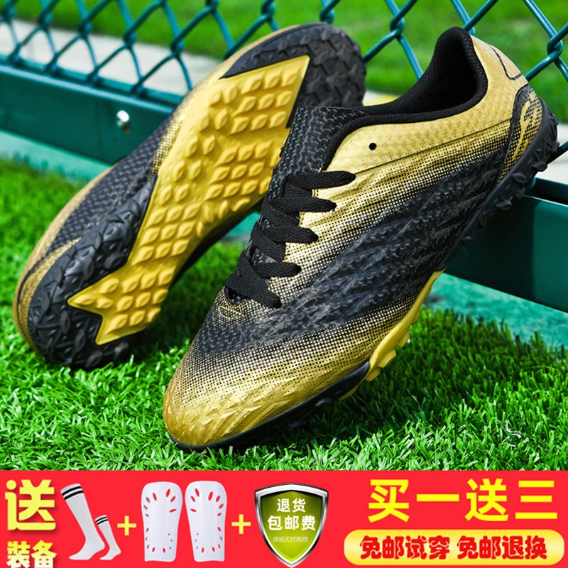 男款足球鞋男女碎钉中小学生成人训练人造草地ag钉防滑球鞋儿童tf