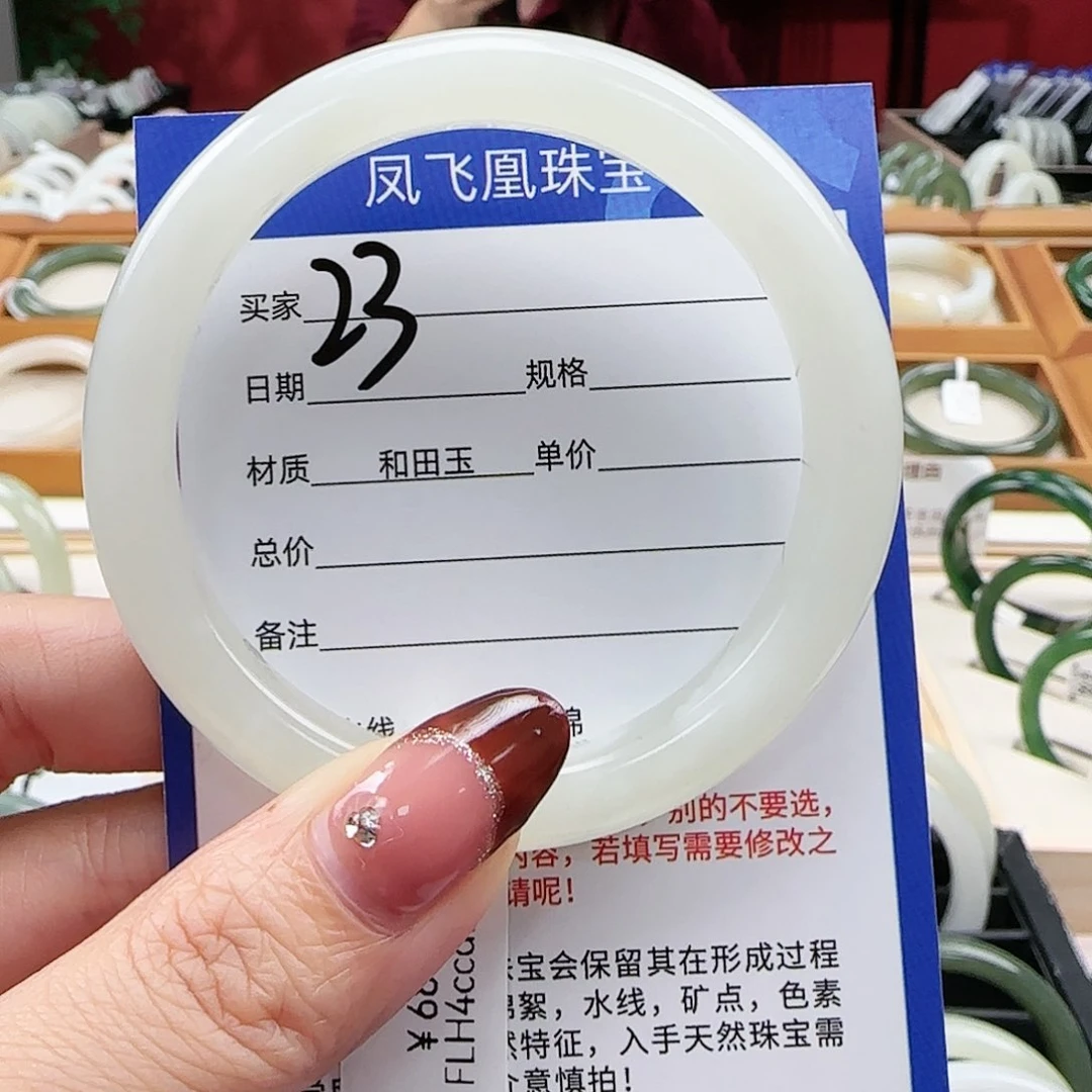 和田玉手镯未镶嵌55