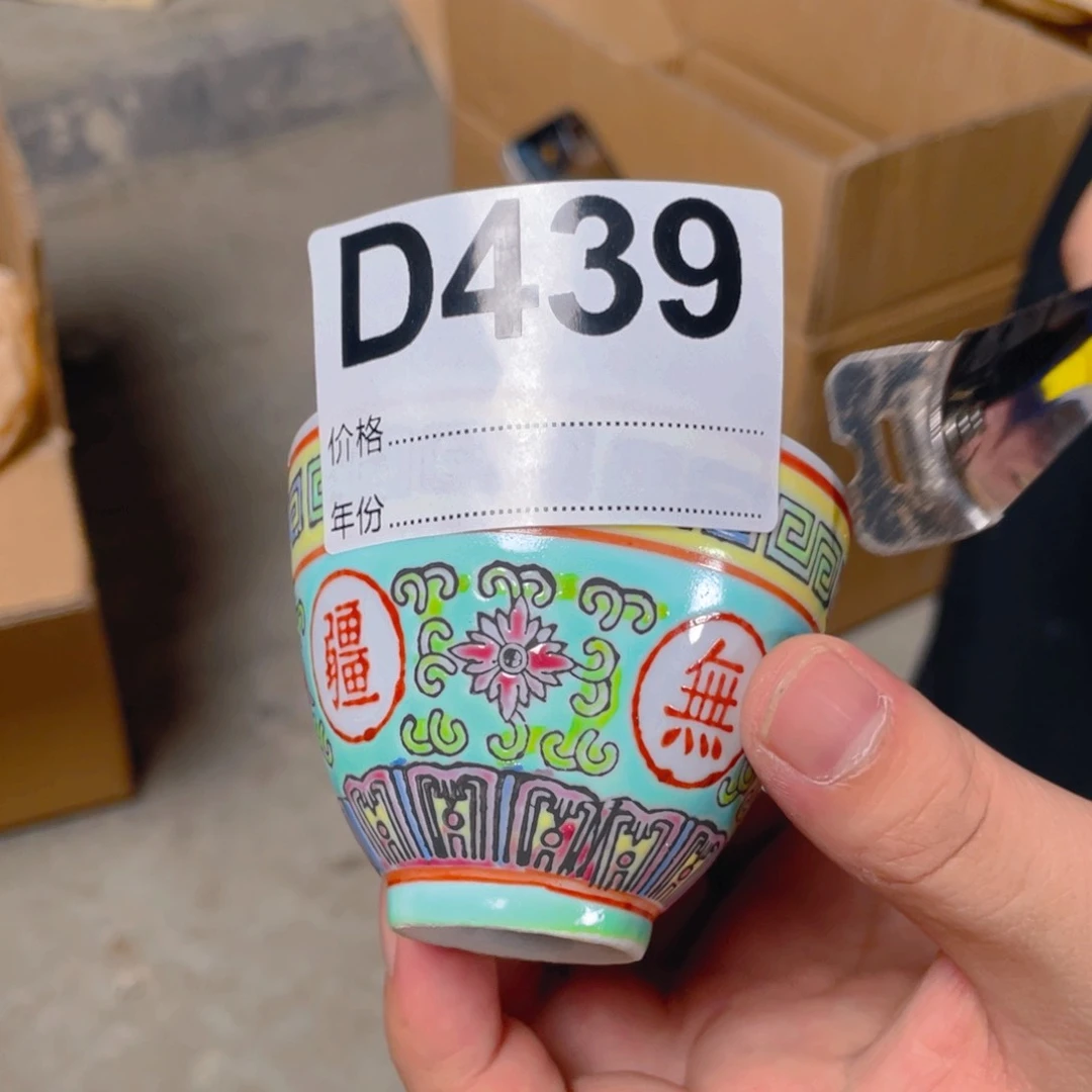 摆件D439陶瓷陶瓷陶瓷陶瓷