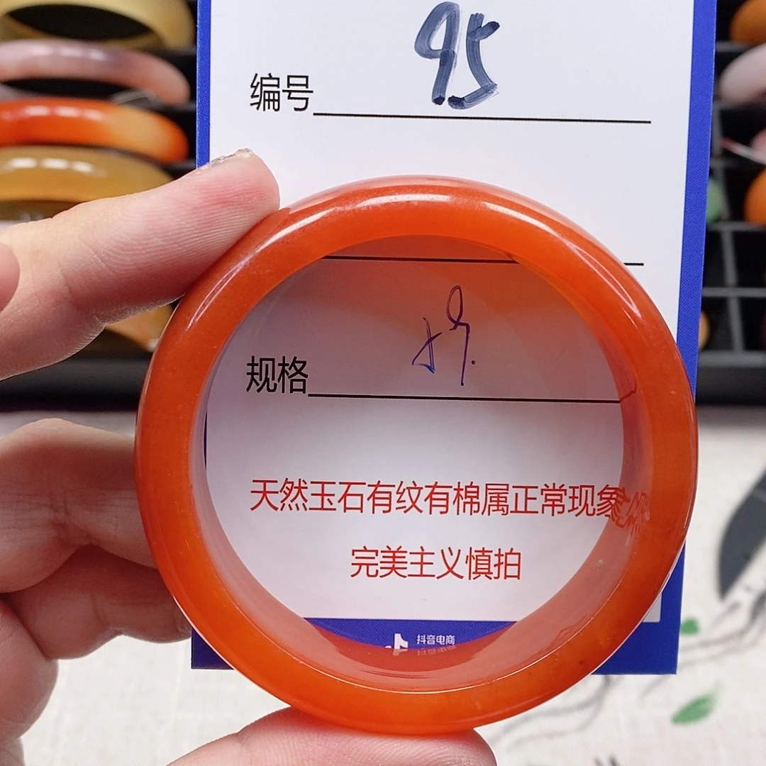 石英质玉（金丝玉）未镶嵌手镯