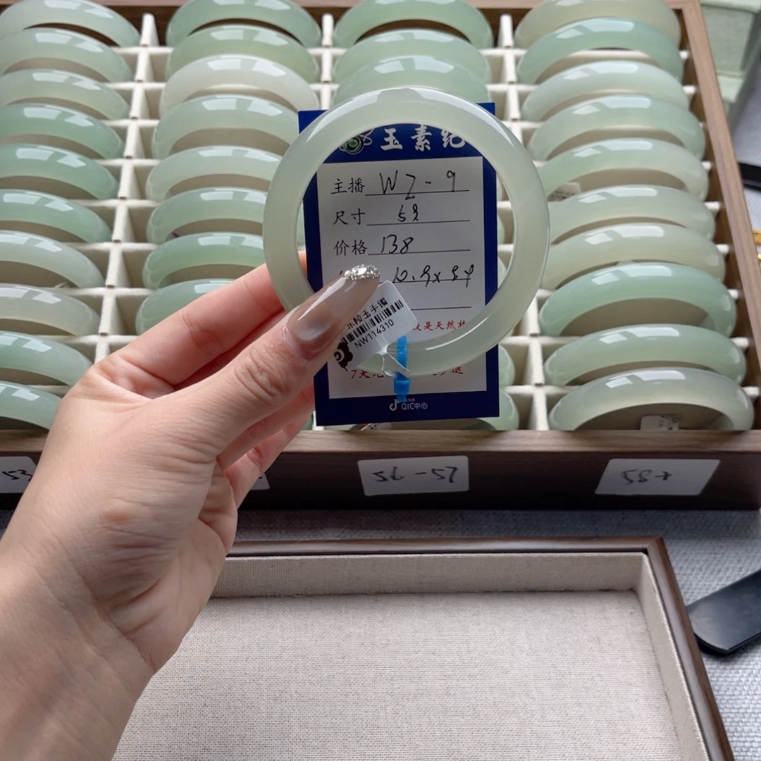 爆***粉石英质玉未镶嵌手镯