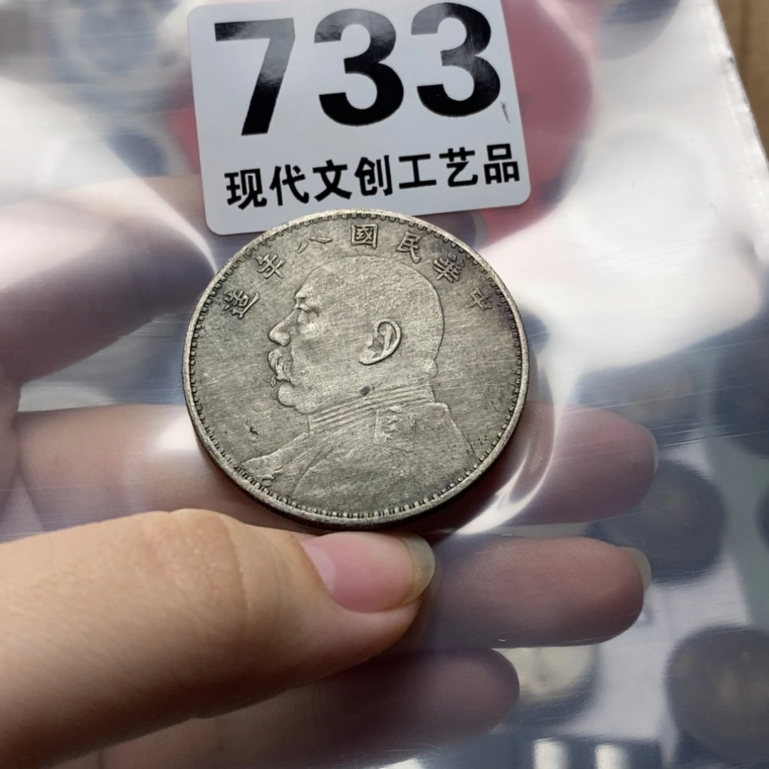 唱***氓铜现代文创仿古工艺品