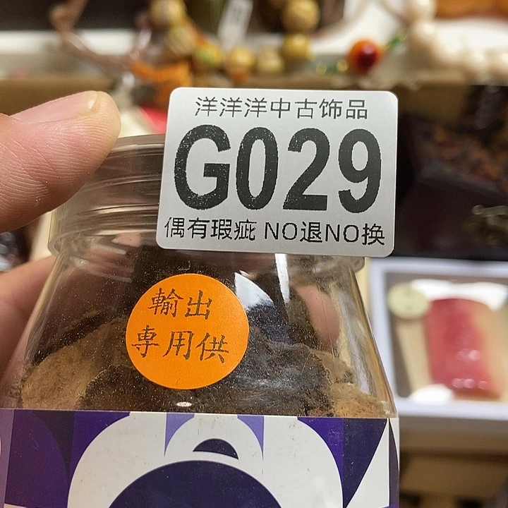 @***@瓷器定制链接链接