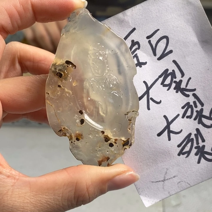 玛瑙/玉髓吊坠(不含链)未镶嵌